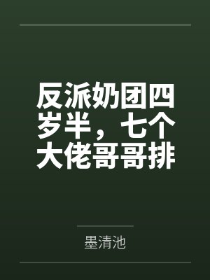 我用拳法打爆二次元世界封面
