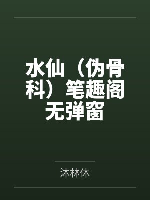 黑金链（1v1）封面