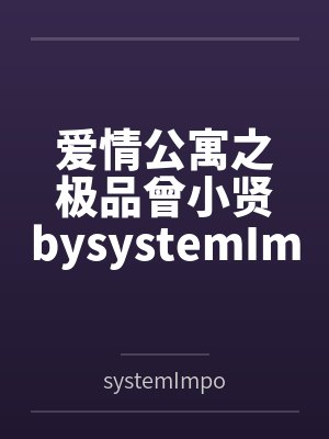 我闪现追你封面