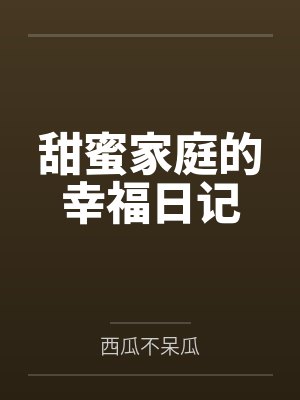 斗罗:空间武魂,刚子要我走防御封面