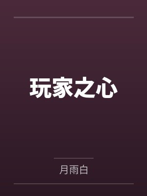 豪婿狂龙by风吟九霄顾长生封面